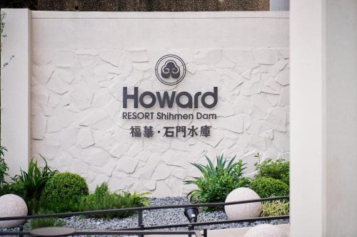 Longtan District Hotel | Howard Lake Resort Shihmen Dam