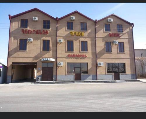 Nor-Nork Hotel | Hrashq Hotel