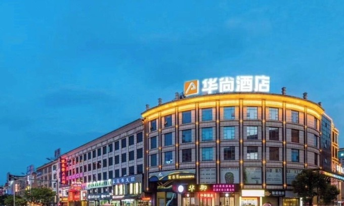 Zengcheng Hotel | HUASHANG Hotel Guangzhou Xintang Stroe