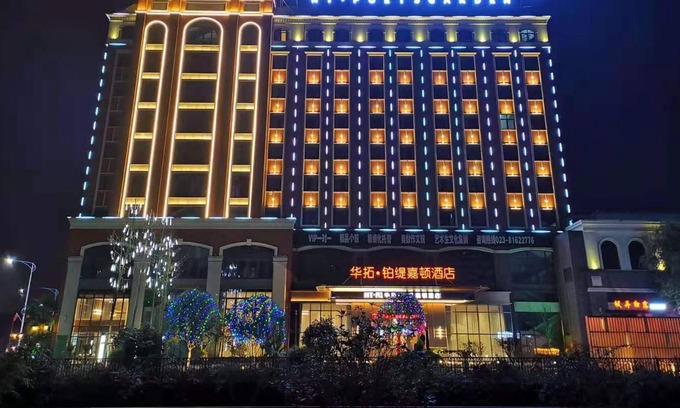 Banan Hotel | Huatuo platinum Garden Hotel