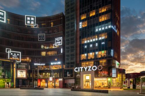 Chongqing Hotel | HYGGE Hotel - Chongqing Liangjiang Happiness Plaza & Xingfu Square & GuangdianYuan metro