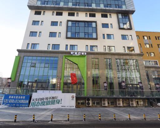 Xuefu Road University Area Hotel | Ibis Harbin Normal University