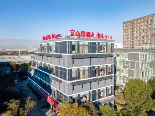 Pudong Hotel | ibis Shanghai International Tourism Resort Xiupu Road