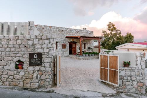 Kallepia House | Iliada's Traditional Stone House