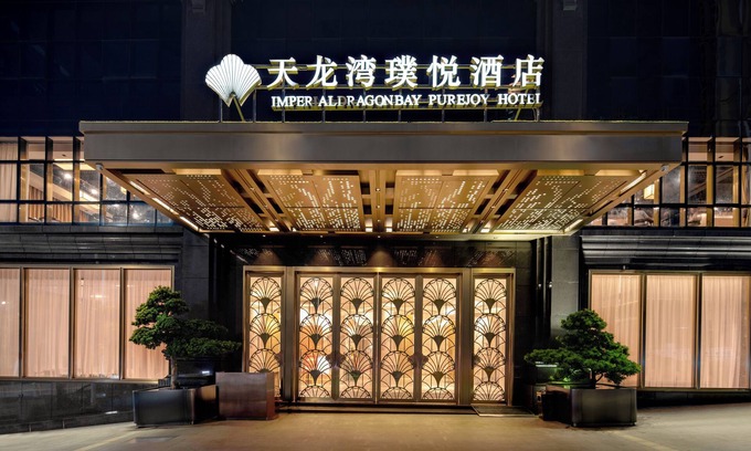 Xing Ning Hotel | Imperial Dragon Bay Purejoy Hotel
