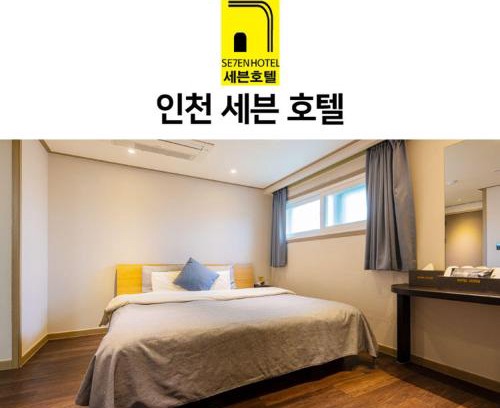 Jung-gu Hotel | Incheon Seven Hotel