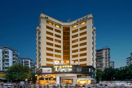 Guangzhou Hotel | Insail Hotels (Guangyuanxincun Jingtai Pedestrian Street Guangzhou)