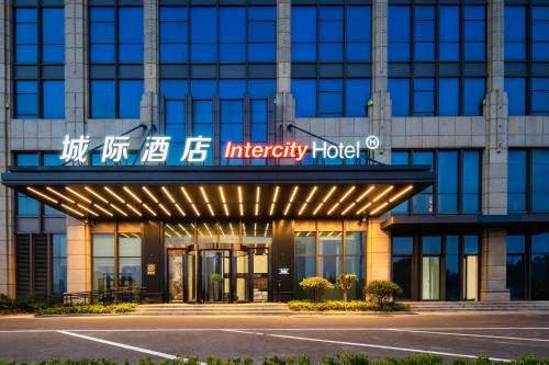 Donggang District Hotel | IntercityHotel Rizhao Downtown