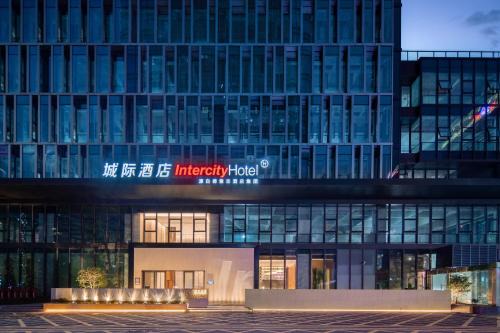 Nanshan Hotel | IntercityHotel shenzhen Bay