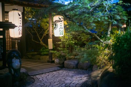 Nakagawa Hotel | Isamikan