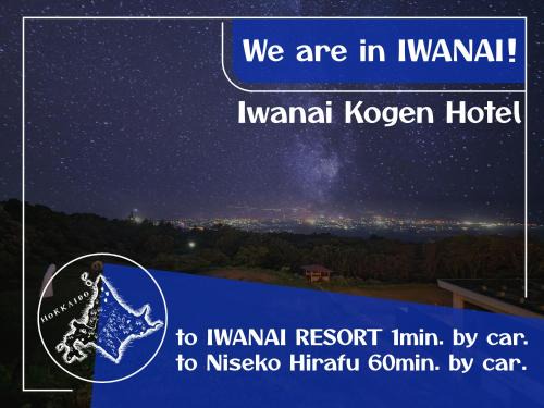 Iwanai Hotel | Iwanai Kogen Hotel