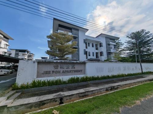 Miri Apartment | Jee Foh Homestay