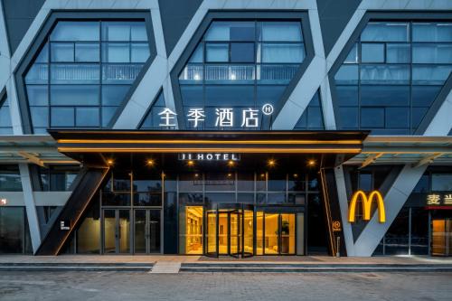 Beiqijia Hotel | JI Hotel Beijing Changping Tiantongyuan North Transportation Hub