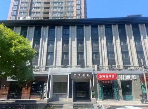 Shuangjing Hotel | JI Hotel Beijing Guangqumen