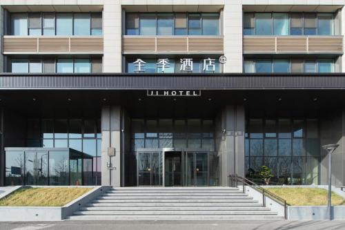 Yizhuang Hotel | JI Hotel Beijing Yizhuang Rongchang West Street