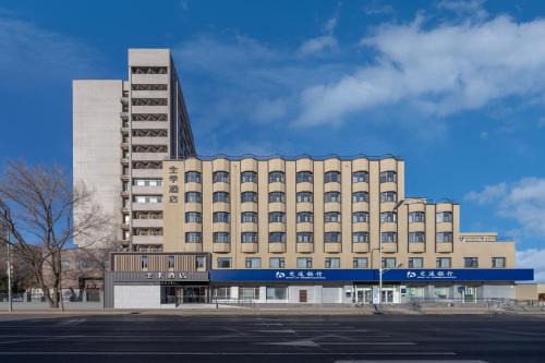 Haidian Hotel | JI Hotel Beijing Zhongguancun Jiaotong University