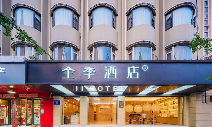 Chengdu City Centre Hotel | JI Hotel Chengdu Wuhouci Branch