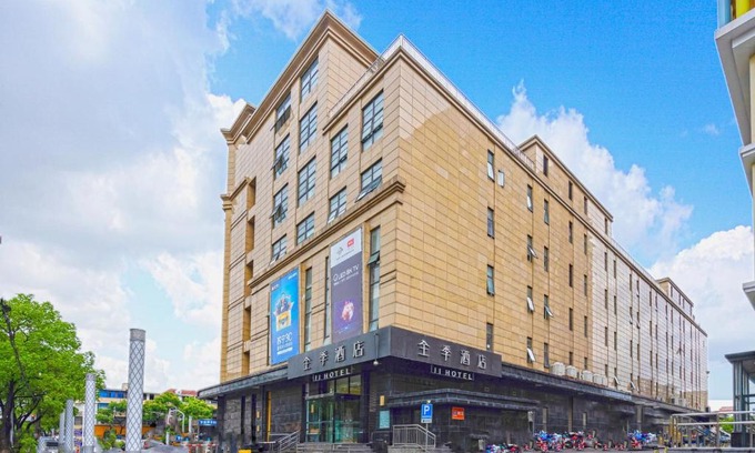 Hongqiao Hotel | Ji Hotel Shanghai Hongxu Road