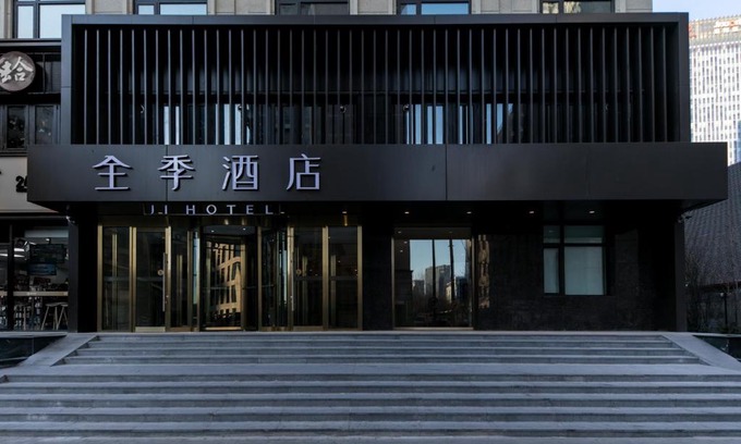 Nankai Hotel | JI Hotel(Tianjin Haiguang Temple)