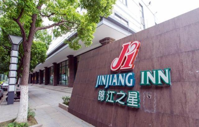 Wuzhong Hotel | Jingjiang Inn Suzhou Industrial Park Donghuan Road