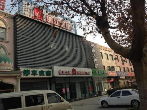 Bazhou County Hotel | Jinjiang Inn Bazhou High Speed Railway Station Yijin South Road Branch
