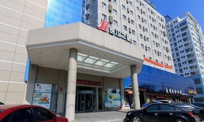 Haicheng District Hotel | Jinjiang Inn Beihai Beibu Gulf Square
