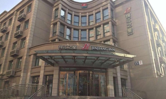 Xicheng Hotel | Jinjiang Inn - Beijing Changchun Street