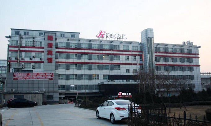 Fangshan Hotel | Jinjiang Inn Beijing Liangxiang Nanguan Subway Station