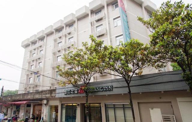 Yu Hua Hotel | Jinjiang Inn Changsha Middle Shuguang Road National Civil Service Training Centre