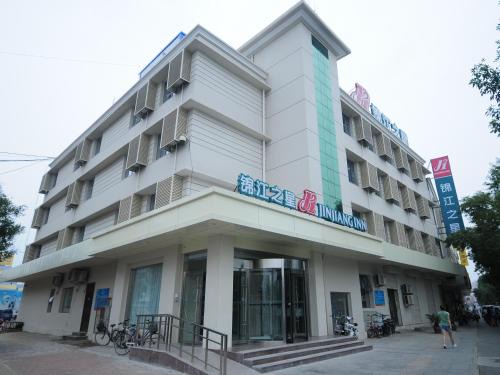 Decheng District Hotel | Jinjiang Inn Dezhou Railway Station