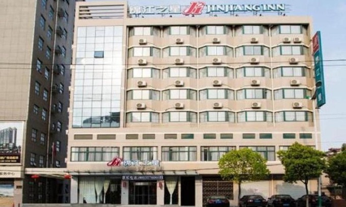 Hanshan County Hotel | Jinjiang Inn Maanshan Hanshan Wangmei Road