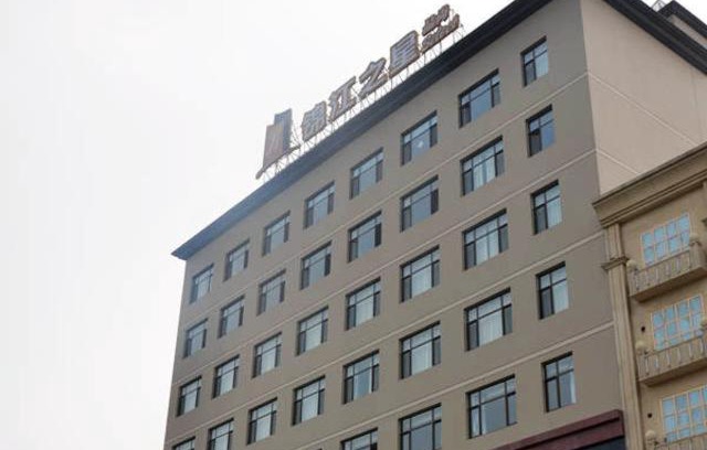 Baoding Hotel | Jinjiang Inn Select Baoding Baiyangdian