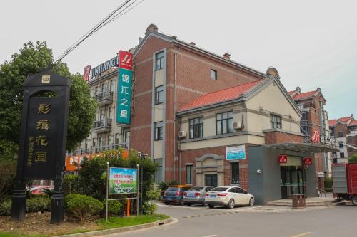 Songjiang Hotel | Jinjiang Inn Shanghai Chedun Studios