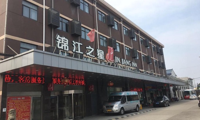 Pudong Hotel | Jinjiang Inn Shanghai Pudong Jichangzhen