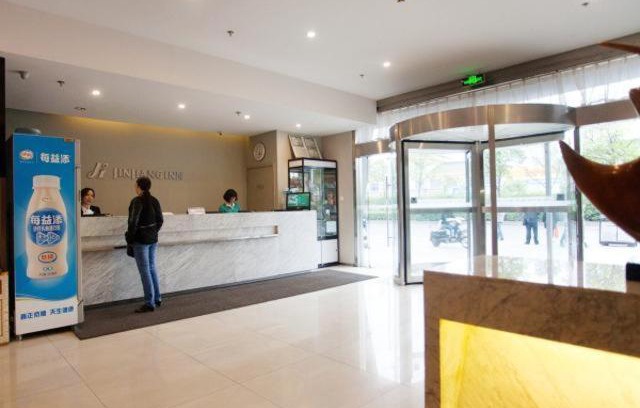 Liangxi District Hotel | Jinjiang Inn Wuxi Central Station