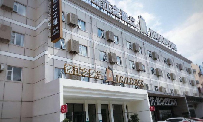 Jimei Hotel | Jinjiang Inn Xiamen Jimei University Guomao