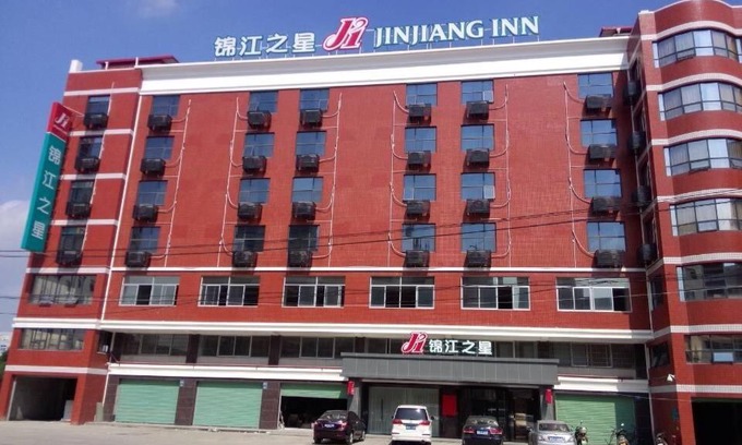 Xiang'an District Hotel | Jinjiang Inn Xiamen Xiang'an Maxiang