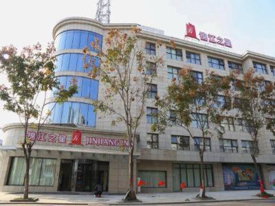 Gaoyou Hotel | Jinjiang Inn Yangzhou Gaoyou East Haichao Road
