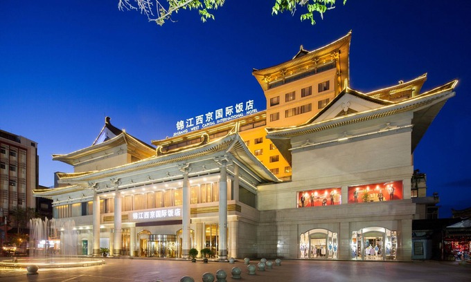 Lianhu Hotel | Jinjiang West Capital International Hotel