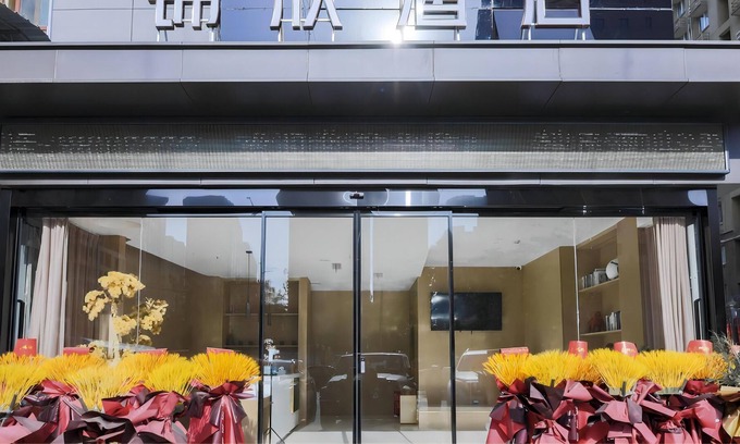 Weicheng District Hotel | jinxinhotel