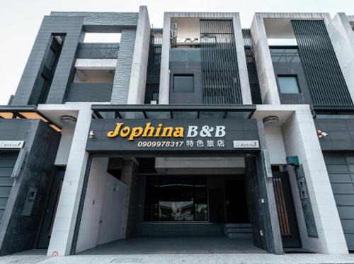 Donggang Bed & Breakfast | Jophina