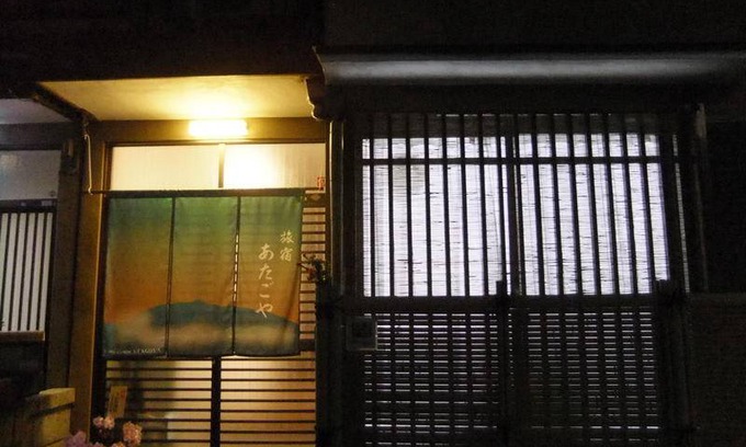 Arashiyama Hostel | Hostel ∙ 8 guests