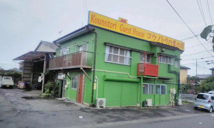 Konosu House | Kōnotori no sato no yado - Vacation STAY 11112