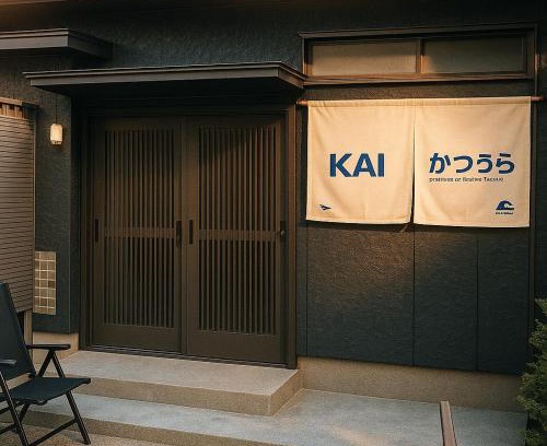 Katsuura Villa | KAI Katsuura