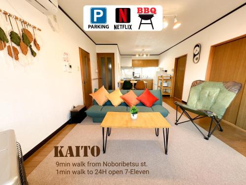 Noboribetsu House | KAITO 9min walk to Noboribetsu st