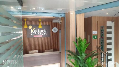 Perintalmanna Hotel | Kallada Residency