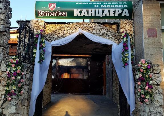 Kaspichan Hotel | Kanclera Hotel
