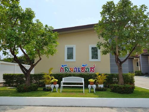 Tha Wang Thong Resort | Kanlaya House Resort