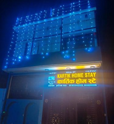 Haraiya House | Kartik home stay