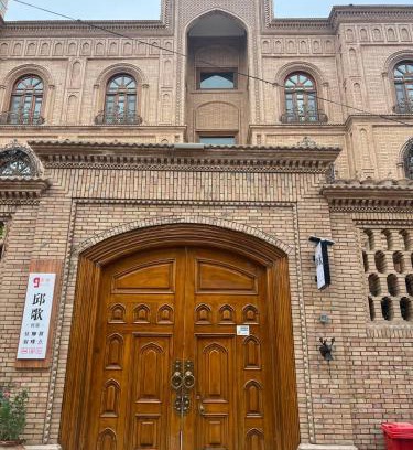 Kashgar House | Kashgar QIu Ge Homestay